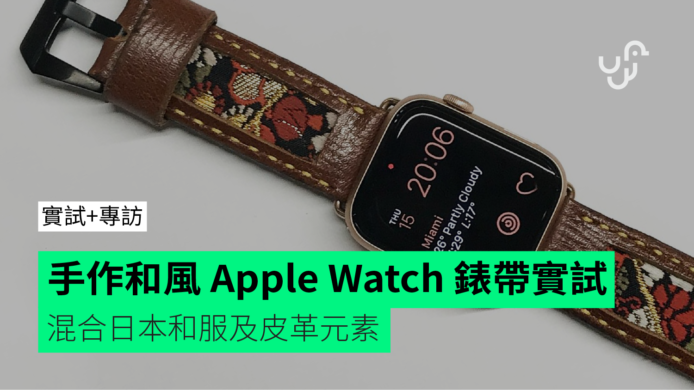 AppleWatch-01-694x390.png