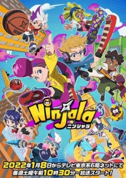 由开发商Gungho推出的Switch平台“对战忍者口香糖动作”游戏《Ninjala》宣布动画化，2022年1月8日开播。