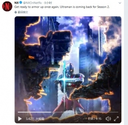 Netflix将推出《机动奥特曼》第二季 动感战斗再来