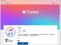 苹果 macOS 版 iTunes 拆分成三个独立应用，Windows 版则将继续保