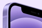 紫色iPhone12外观细节 详细设计曝光
