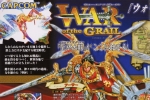 经典街机｜2006《圣杯之战》|||War Of The Grail是一款全动作格斗视频游戏