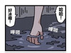 超越世界線   twi：JIyvJpQqV4WPUlC ​​​