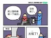 铅笔的“悲剧”：信任交给你，却被削到“怀疑人生” ​
