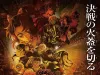 前几日看朋友圈影院的朋友说《鬼灭之刃 剧场版 无限城篇》内地将11月上映[震惊][点赞] ​​​