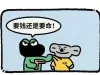 劫匪:我真没时间跟你闹了…