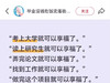 新世纪福音战士。。。。[苦涩] ​​​