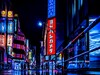 街景氛围