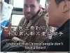 不明真相的外国人
