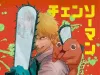#电锯人# TV动画第2季制作决定！太期待了！！ ​​​