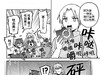漫画推荐：《速通玩家无法从游戏世界归来》