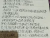 狠狠画一些看不见的细节 ​​​