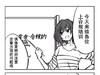 【学园偶像大师】个人汉化 -0428