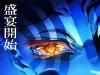 剧场版《鬼灭之刃 无限城篇 第一章：猗窝座再来》片长达到155分钟，日本下周上映。 ​