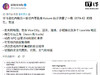 《GTA 6》游戏细节曝光：系列最大地图，实时切换双主角，PS5 Pro 专属优化