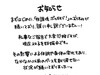 周刊少年Sunday连载新作『放学后，VOCALOID研见！』
