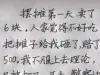 摆摊经济