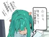 唉，社畜[柯基]  X:some1else45 ​​​