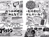 月刊Afternoon 9月号