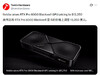 英伟达 RTX Pro 6000 Blackwell 全线涨价，较去年首发价高出 55%