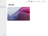 🍎Mac 想远程控制 Windows 怎么办？🪟