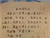太有才了[666]