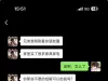 《没事，就当我请你喝了》[看]