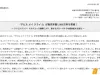 CAPCOM今日宣布《鬼泣5》全球销量突破1000万份。 ​​​