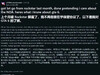 网传R星离职员工GTA6爆料，大家看个乐就行