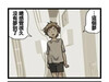 再會  twi:JIyvJpQqV4WPUlC ​​​