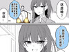 老公希望妻子穿比基尼迎接他回来~~~  bukky_kancolle ​​​