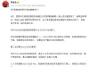 vivo X200 Ultra、vivo X200s 以及 vivo X200 Pro 直接霸榜安兔兔最新榜单前三。