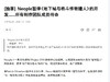 NEXON旗下子公司Neople近期确认，《地下城与勇士》IP新作“Project DM”的开发工作已正式终止。