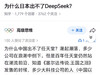 任天堂知道自己是英伟达的亲爹吗？[疑问] ​​​