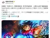 《鬼灭之刃》剧场版破百亿 原作者分成竟仅有5万元！