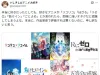 如果对方回答「莉可丽丝」「孤独摇滚」「Re：0」「败犬女主太多了」「五等分的新娘」之类的，我都会立刻认为是跟风宅。