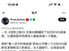一位《流放之路2》玩家自愿删除了自己的100级角色，以便联盟中的其他人都能获得一个增益。