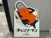 #电锯人# 鲨鱼波奇塔