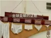 分享图片 ​