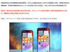 iPhone 18 Pro 要真是 10999那么就很刺激了， 9999都觉得苹果其实已经吃亏了。 ​​​