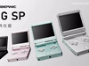 安伯尼克 ANBERNIC 预热 RG SP 翻盖开源掌机：全志 H700 芯片，致敬 GBA SP