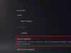 PS5测试版系统更新：PS5 Pro默认开启增强PSSR图像质量功能