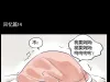 【快把我哥带走】  从此成为国骨之光