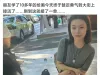 [哈哈]这是要挨揍的节奏 ​