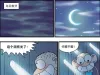 笑到我肚子痛