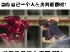 看3分钟讲动漫之类的短视频就没有这种问题了[喵喵] ​