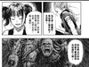 辞职画漫画，大器晚成的中国漫画家