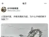 以前得连环画都这么放的开吗？