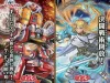 #游戏王OCG# TT02 海报 ​​​