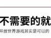 外媒称今年最不需要GTA6：游戏已经多到玩不过来了！